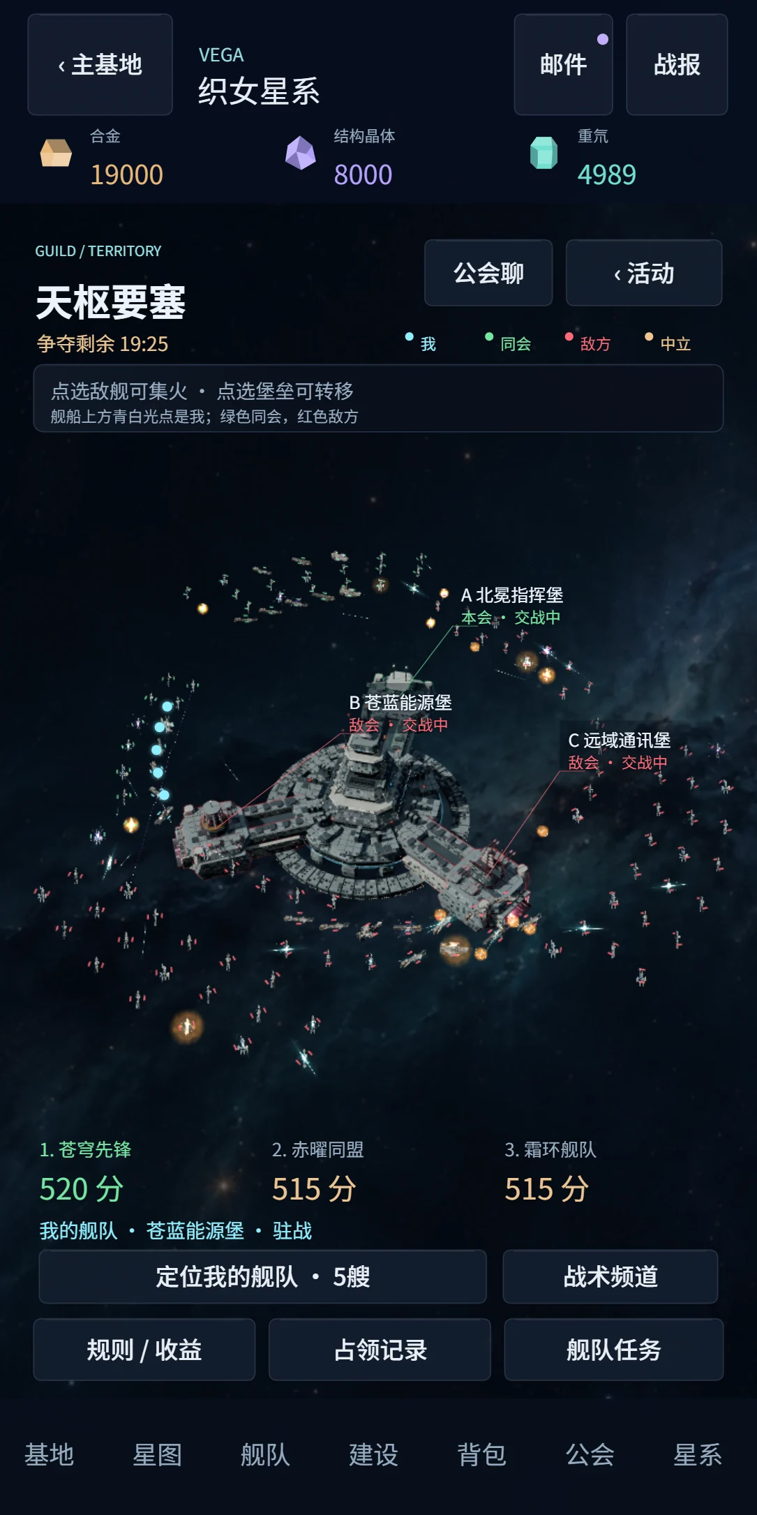 钢穹战线官方网站启航