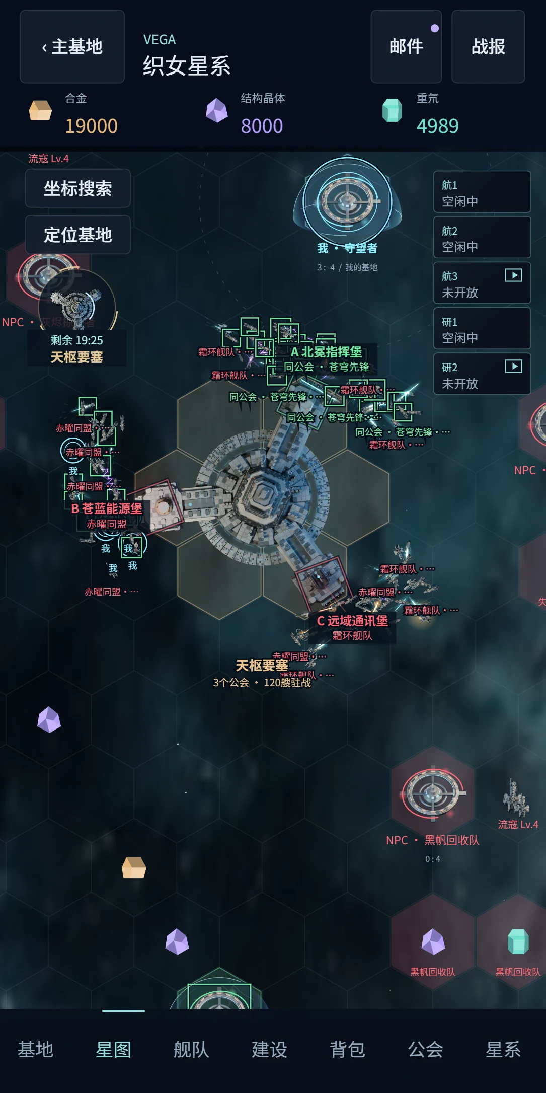 集结信号亮起：不要错过你的星系行动