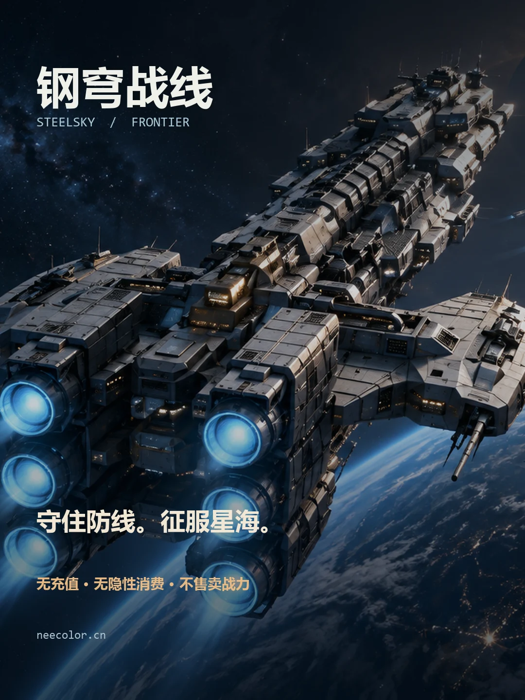 平台图文封面